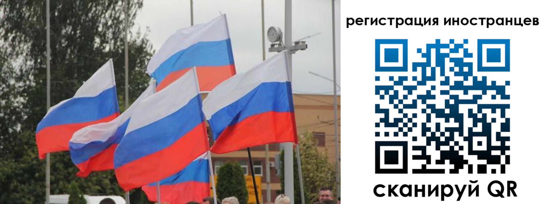 пропишу в квартире в Полярных Зорях