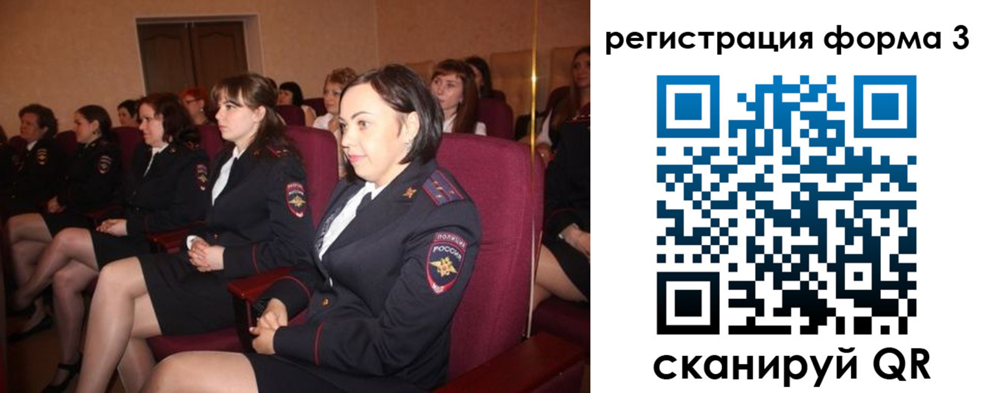 прописка в квартире в Полярных Зорях